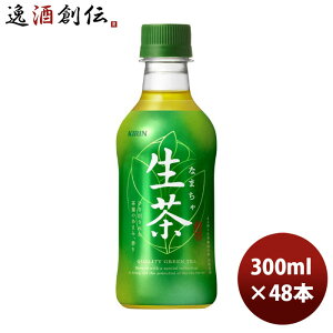 L  300ml × 2P[X / 48{ Β  j[A ̂EMtgΉs