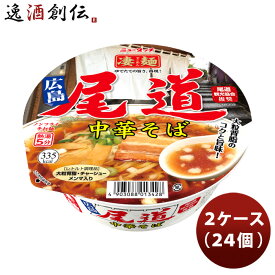 【お買い物マラソン期間中限定！エントリーでポイント5倍！】ヤマダイ ニュータッチ 凄麺 尾道中華そば 115G × 2ケース / 24個 のし・ギフト・サンプル各種対応不可