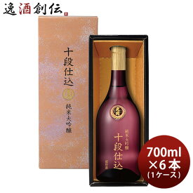 父の日 日本酒 大関 超特撰 十段仕込 純米大吟醸 700ml × 1ケース / 6本 既発売 お酒