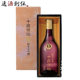 【P7倍！楽天スーパーSALE 期間限定・エントリーでP7倍！6/11 01:59まで！】父の日 日本酒 大関 超特撰 十段仕込 純米大吟醸 700ml 1本 既発売 お酒