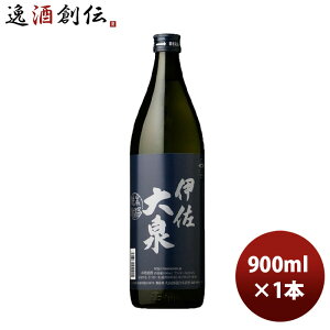 25�x ��R�� �ɍ���� �� 900ml 1�{ �V���� ���w�j�� ���Əj�� �A�E�j�� �i�w�j��