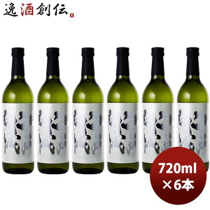 ]ˊJ ċ Rc 720ml 6{ { `  ̂EMtgΉs