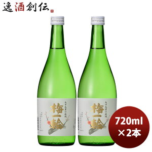 {   ~ 720ml 2{  ̂EMtgΉs