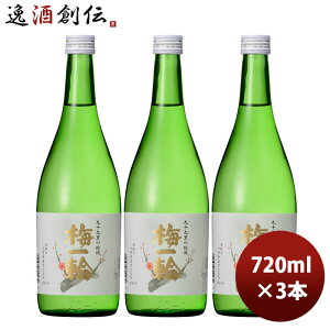 {   ~ 720ml 3{  ̂EMtgΉs