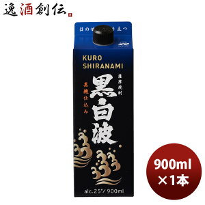 Ē 25x g XpbN 900ml 1{ 