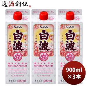 [AEgbgi]Ē 25x 甒gXpbN 900ml 3{ tĂ̂ ̂EMtgΉs