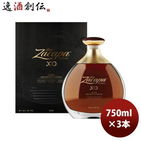 【P7倍！楽天スーパーSALE 期間限定・エントリーでP7倍！6/4 20時から】父の日 ラム ロン サカパ XO 750ml 3本 正規品