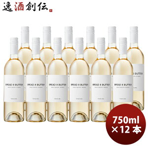 AJ JtHjA ubho^[ \[BjEu 750ml 1P[X / 12{ JtHjA Bread&Butter