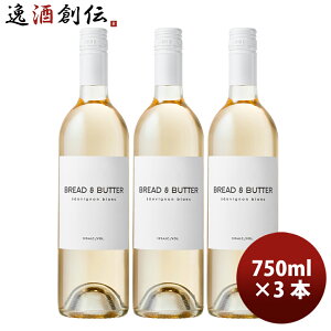 AJ JtHjA ubho^[ \[BjEu 750ml 3{ JtHjA Bread&Butter