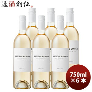 �y�ő�200�~�I�t�N�[�|���z�z���I15������E8,000�~�ȏ�̂��������ŗ��p�z�A�����J �J���t�H���j�A �u���b�h���o�^�[ �\�[���B�j�����E�u���� 750ml 6�{ �J���t�H���j�A Bread&Butter ���̓� �M