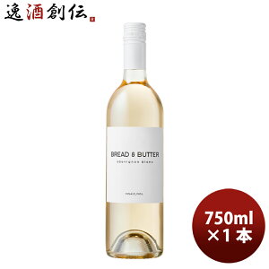 AJ JtHjA ubho^[ \[BjEu 750ml 1{ JtHjA Bread&Butter