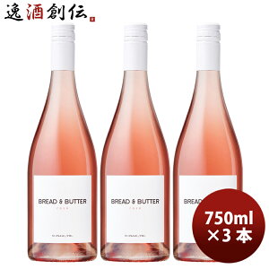 AJ JtHjA ubho^[ [ 750ml 3{ JtHjA Bread&Butter