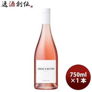 AJ JtHjA ubho^[ [ 750ml 1{ JtHjA Bread&Butter