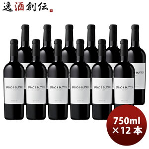 AJ JtHjA ubho^[ [ 750ml × 1P[X / 12{ Bread&Butter