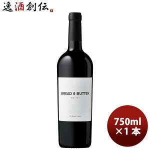 AJ JtHjA AJ ubho^[ [ 750ml 1{ JtHjA Bread&Butter