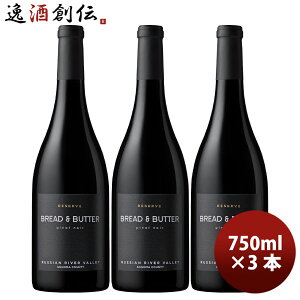 AJ JtHjAubho^[ U[ smEm[ 750ml 3{ Bread&Butter