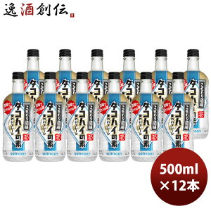 Tg[ ̃^RnC̑f r 500ml × 1P[X / 12{ ̂EMtgΉs