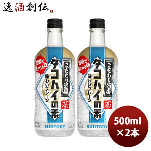 Tg[ ̃^RnC̑f r 500ml 2{ ̂EMtgΉs