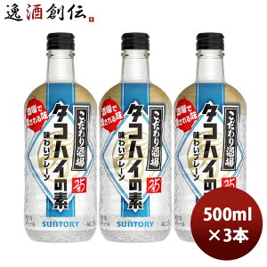 Tg[ ̃^RnC̑f r 500ml 3{ ̂EMtgΉs