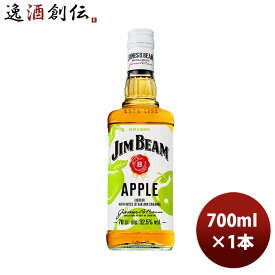 サントリー ジムビーム アップル 700ml 1本
