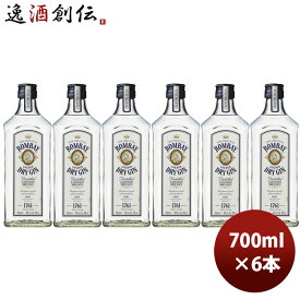 ボンベイ ドライ ジン 700ml NEW 700ml × 1ケース / 6本 のし・ギフト対応不可