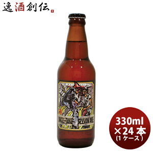 r[ É xA[hEu[CO xA[h VOeCN ZbVG[ r 330ml 24{ ( 1P[X ) Ntgr[ N[ 