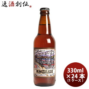 r[ É xA[hEu[CO ÃK[ r 330ml  24{ ( 1P[X ) Ntgr[ N[ 