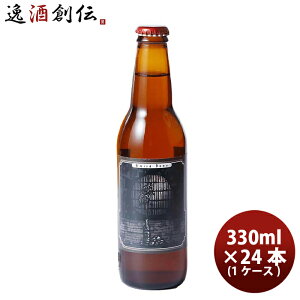 r[ É xA[hEu[CO т Wpy[G[ r 330ml 24{ ( 1P[X ) Ntgr[ N[ 