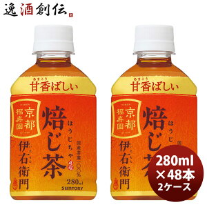 Tg[ ɉEq  280ml × 2P[X / 48{ j[A ̂EMtgΉs