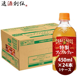 Tg[ Ntg{X t[ceB[ zbg(蔄) 450ml × 1P[X / 24{ j[A ̂EMtgΉs