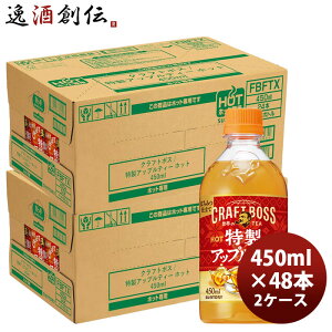 Tg[ Ntg{X t[ceB[ zbg(蔄) 450ml × 2P[X / 48{ j[A ̂EMtgΉs