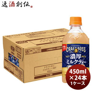 Tg[ Ntg{X ~NeB[ zbg ybg 450ml × 1P[X / 24{ j[A ̂EMtgΉs