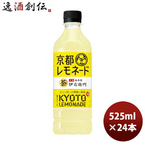 Tg[ ɉEq sl[h 蔄p 525ml × 1P[X / 24{ ̂EMtgΉs