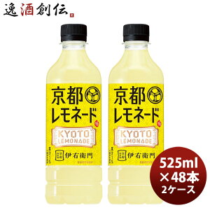 Tg[ ɉEq sl[h 蔄p 525ml × 2P[X / 48{ j[A ̂EMtgΉs