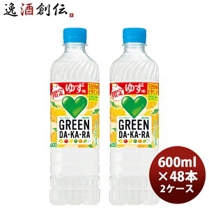 Tg[ GREEN DAKARA r^~䂸600ml ~ 600ml × 2P[X / 48{ ̂EMtgΉs