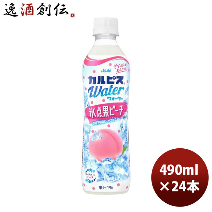 楽天市場】【4/25は逸酒創伝の日！最大200円OFFクーポン配布中  
