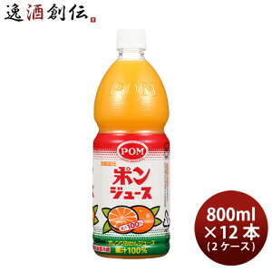 POM(|) |W[X ybg 800ml × 2P[X / 12{ IW Y B݂ ʕ  k lC