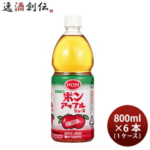POM(|) AbvW[X ybg 800ml × 1P[X / 6{  ь ʕ  lC