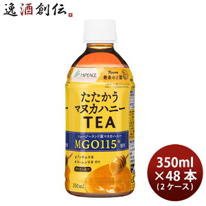 nCs[X JЃR{ }kJnj[TEA 350ml × 2P[X / 48{ g eB[