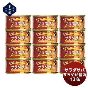 ؂̉ΊY T_To܂₩ݖ12ʃZbg ̂EMtgΉs