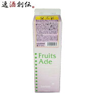 三田飲料 パインエード 1L 紙パック 1本 1000ml 敬老の日 お祝い プレゼント 秋ギフト