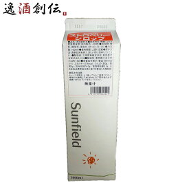 三田飲料 ストロベリーシロップ 1L 紙パック 1本 1000ml 春 バレンタイン のし・ギフト対応不可
