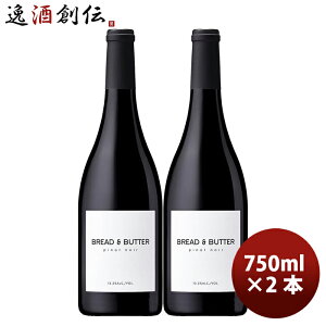 �A�����J �J���t�H���j�A �u���b�h���o�^�[ �s�m�E�m���[�� 750ml × 2�{ �ԃ��C�� �t���{�f�B �J���t�H���j�A �O�����C�� ���� ���� �̂��E�M�t�g�Ή��s�� ���̓�