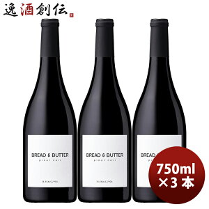 �A�����J �J���t�H���j�A �u���b�h���o�^�[ �s�m�E�m���[�� 750ml × 3�{ �ԃ��C�� �t���{�f�B �J���t�H���j�A �O�����C�� ���� ���� �V���� �̂��E�M�t�g�Ή��s��