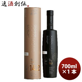 父の日 オクトモア 14.2 ヨーロピアン・カスク 700ml × 1本 お酒 ウイスキー 箱付き 新発売 09/26以降順次発送致しますお酒 ウィスキー 人気 贈り物 プレゼント