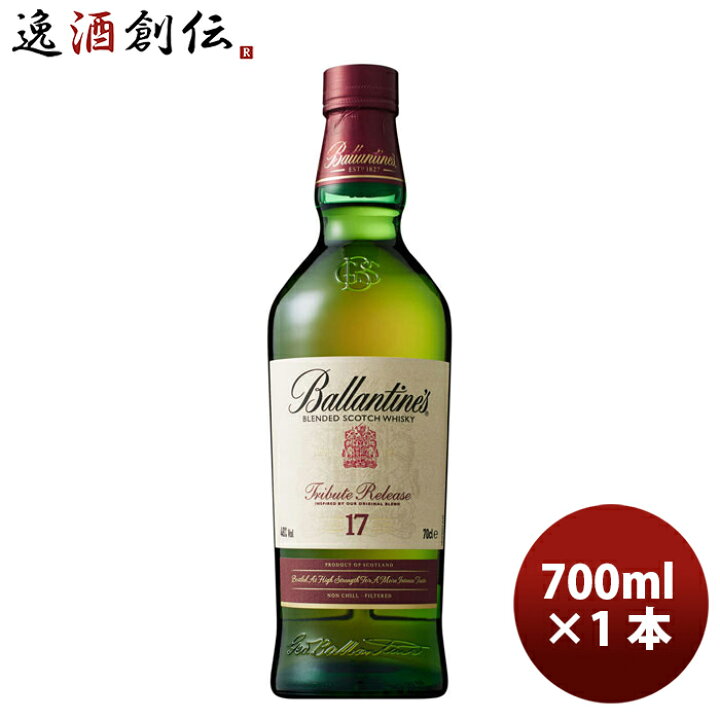 楽天市場】化粧箱付き バランタイン 17年 トリビュートリリース 700ml 