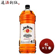【最大200円オフクーポン配布中！5日限定・8,000円以上のお買い物で利用可】ウイスキー ジムビーム 4000m…