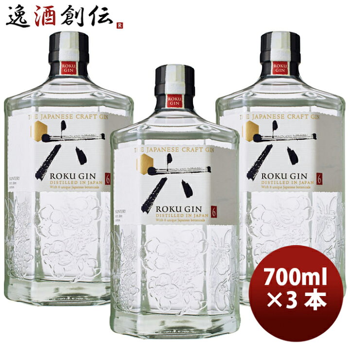 楽天市場】サントリー ジャパニーズ クラフト ジン 六 ROKU ロク 700ml 