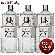 サントリー ジャパニーズ クラフト ジン 六 ROKU ロク 700ml 6本/1ケース 瓶 お酒 まとめ買い ケース販売…