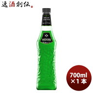 サントリー ミドリ メロンリキュール 700ml 20度 マスクメロン由来 糖分15％カット 甘さ控えめ お酒 人気…
